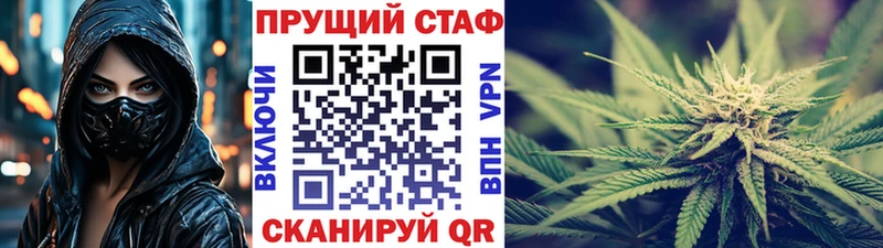 Купить наркотики цена Дмитров АМФ Cocaine МЕФ Каннабис ГАШ Бутират Alpha PVP