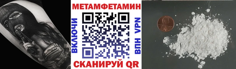 мориарти клад  Дмитров  АМФЕТАМИН Розовый 