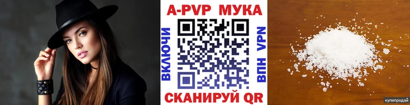 Alfa_PVP кристаллы  купить  цена  Дмитров 