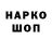 COCAIN Колумбийский David Spray