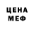 Кетамин VHQ Martin Godden