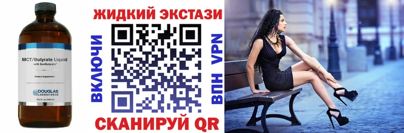 сколько стоит  Дмитров  нарко площадка официальный сайт  Бутират бутик 