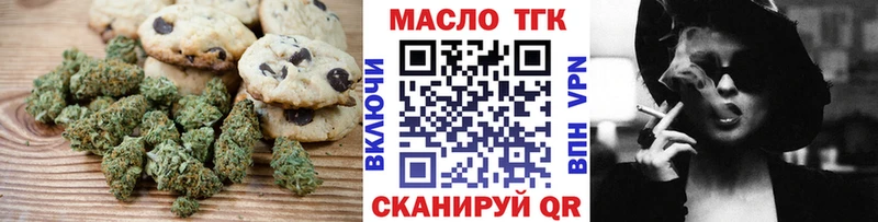 Canna-Cookies марихуана  закладка  Дмитров 