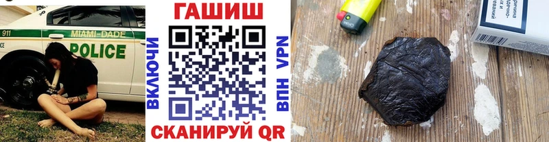 ГАШИШ убойный  blacksprut ссылки  Дмитров 