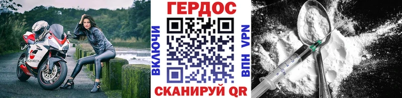 магазин продажи наркотиков Дмитров Героин герыч