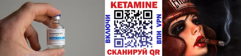 Кетамин VHQ  что такое наркотик  Дмитров 