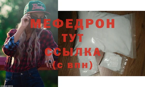 марихуана Арсеньев