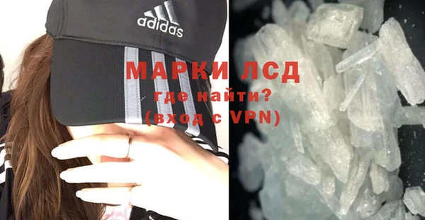 марихуана Арсеньев