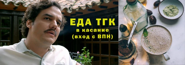 марихуана Арсеньев