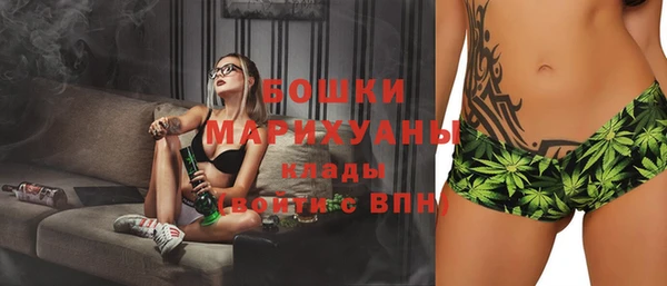 марихуана Арсеньев