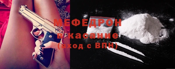 таблы Балабаново