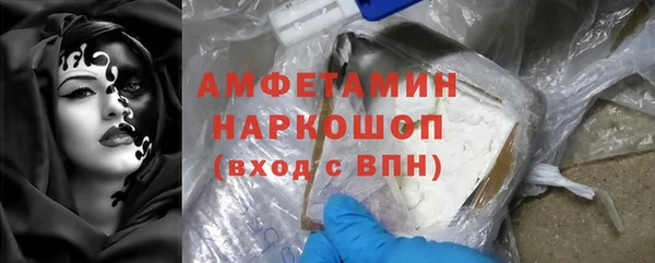 MDMA Premium VHQ Армянск