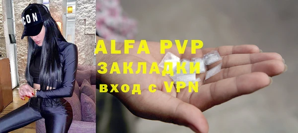 трава Елизово
