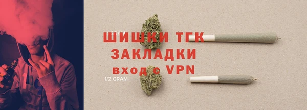 MDMA Premium VHQ Армянск