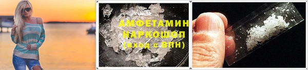 марихуана Арсеньев