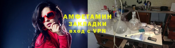 марихуана Арсеньев