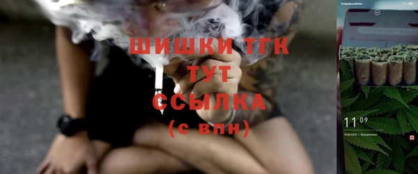 MDMA Premium VHQ Армянск