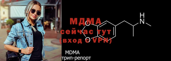 мяу мяу кристалл Алексеевка