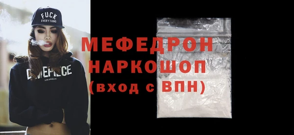 MDMA Premium VHQ Армянск