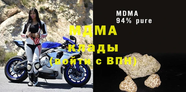 марихуана Арсеньев