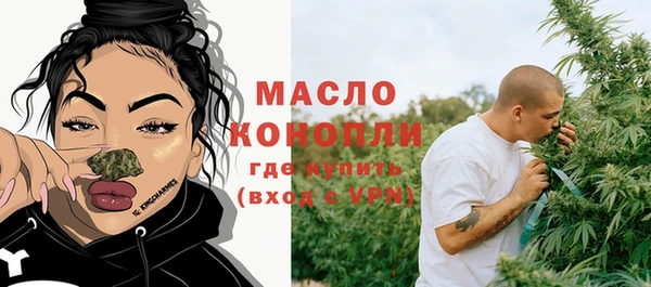 марихуана Арсеньев