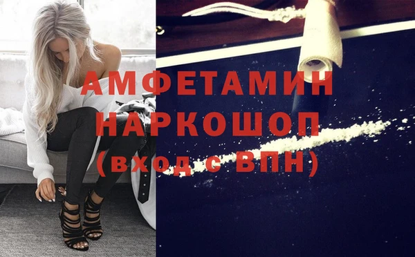 марихуана Арсеньев