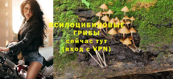 марихуана Арсеньев