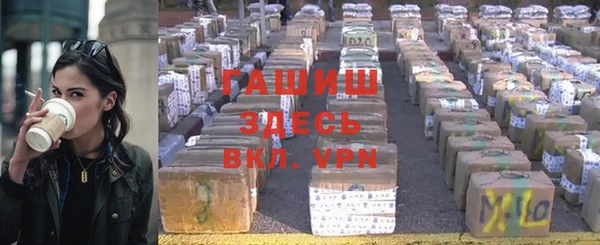 марихуана Арсеньев