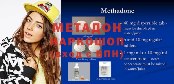 MDMA Premium VHQ Армянск