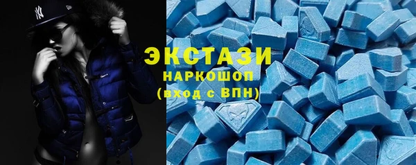 бутират Елабуга