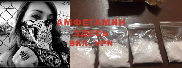 MDMA Premium VHQ Армянск