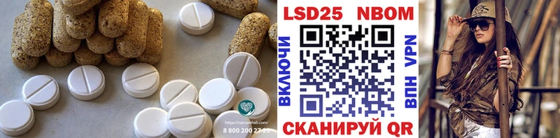 Лсд 25 экстази ecstasy  хочу наркоту  Дмитров 