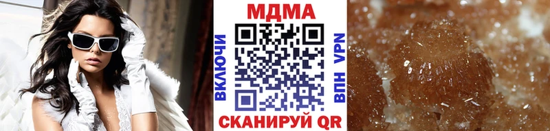 цена Дмитров MDMA Molly