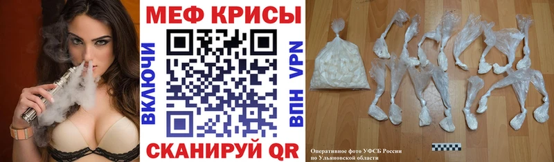Меф mephedrone  цены наркотик  Дмитров 