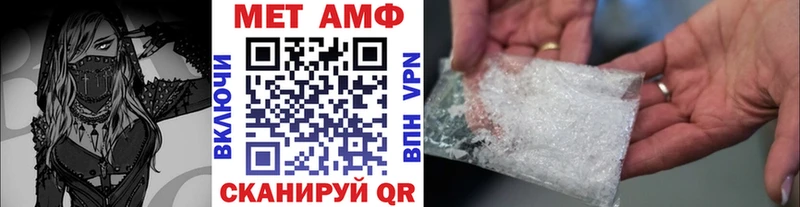 OMG ссылка  закладки  Дмитров  Метамфетамин кристалл 
