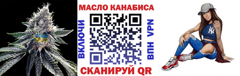 дарнет шоп  Дмитров  ТГК вейп 